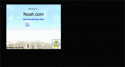 Desktop Screenshot of noah.com